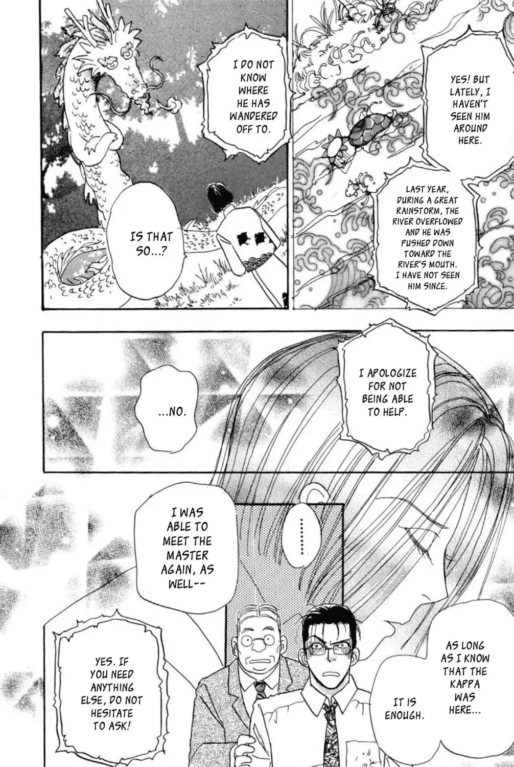 Shin Pet Shop of Horrors Chapter 5 45